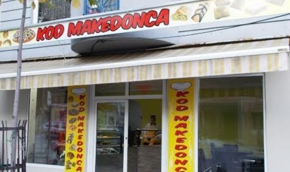 Bravo! U pekari "Kod Makedonca" besplatan obrok za trudnice