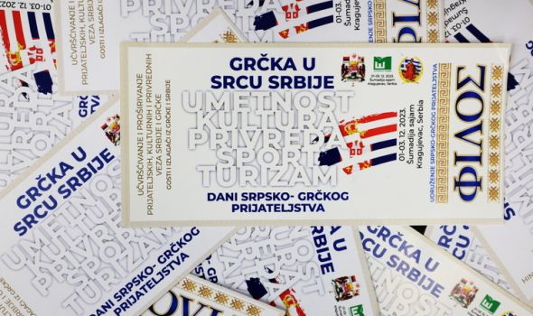 Festival “Grčka u srcu Srbije” u Kragujevcu
