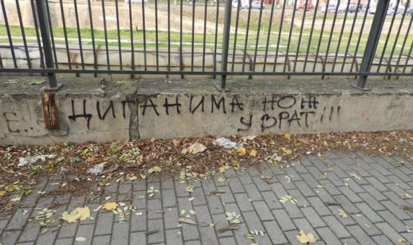 Grafiti mržnje na račun Roma u Kragujevcu (FOTO)