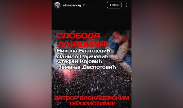 PSG se obratio Dašiću i Lazoviću: Nazivati studente "blokaderskim teroristima" sramno izvrtanje činjenica i opasna manipulacija