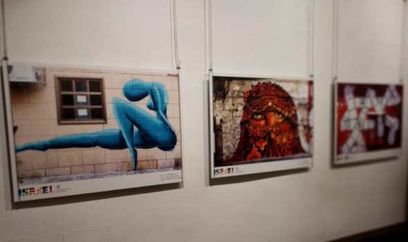 Otvorena izložba „Putovanje kroz Izrael - umetnost na ulicama Jerusalima i Haife“ u Domu omladine