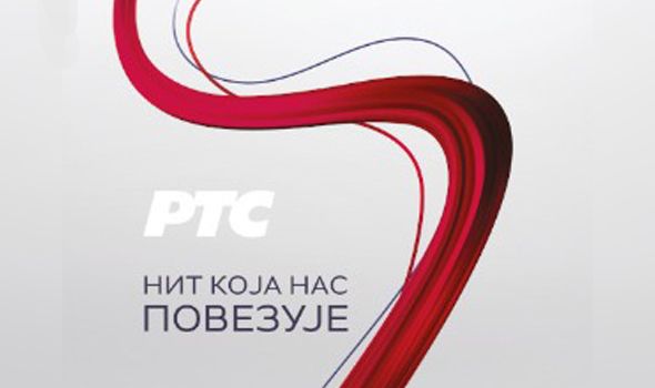 Javna rasprava o programu RTS-a u Kragujevcu